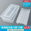 Molde para Cubitos de Hielo de Refrigerador, Charola Casera de Hielo Congelado, Dispositivo Comercial de Congelación Rápida de Gran Capacidad, Caja Casera para Hacer Hielo, Cubitos de Hielo Congelado