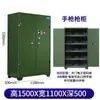 Gabinete Inteligente para Armas, Casillero para Municiones, Cerradura con Contraseña de Huella Digital, Gabinete para Equipo con Llave, Gabinete Espesado para Almacenamiento de Armas, Caja Fuerte