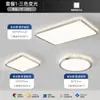 Luminária de Sala de Estar com Toque de Luxo Leve, Estilo Minimalista Italiano, Luminária de Teto Principal para Sala de Estar, Novo Modelo 2026, Pacote Completo de Iluminação para Casa