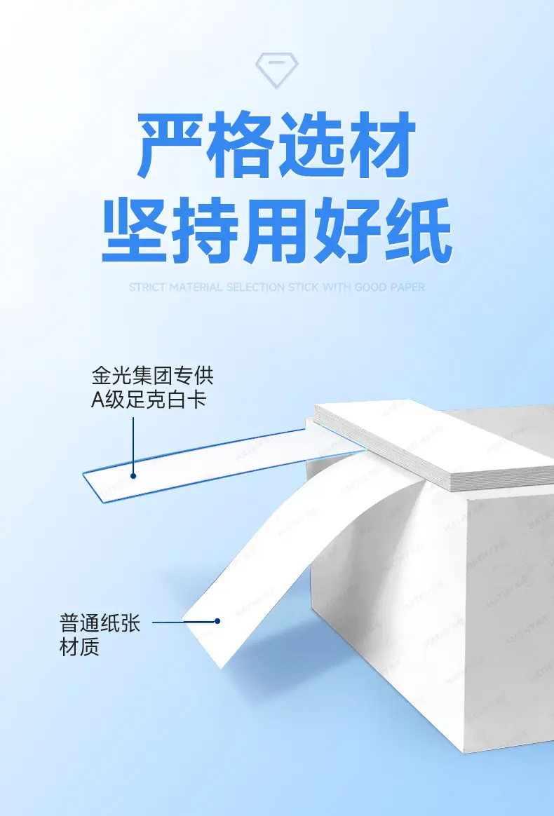 详情-深圳市驰丰纸品包装有限公司-1_08