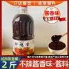 Molho Secreto para Frango Frito Hangpinxiang Linyi Comercial Autêntico Shandong Yimeng Fórmula Tempero Frame de Frango Frito Pó de Especiarias