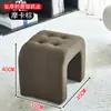 Taburete Pequeño Tipo Sofá para Sala de Estar, Taburete de Cambio de Zapatos de Lujo Ligero, Taburete para Mesa de Café en Casa, Reposapiés, Taburete Famoso en Internet