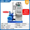 Bomba Airless Rotativa Jiabaoli Bomba de Óleo Industrial Bomba de Ar Bomba de Vácuo de Pressão Negativa Estação de Pressão Negativa para Embalagem a Vácuo