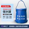 Balde Flexível Dobrável para Armazenamento de Água Móvel para Desastres de Assuntos Civis, Tanque de Água, Bolsa de Água, Balde Flexível para Desastres, Balde Flexível para Armazenamento de Água