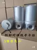 Filtro de Retorno de Óleo Hidráulico a Diesel Gasolina 4 Pontos 6 Pontos 1 Polegada Filtro Filtro de Óleo Núcleo de Aço Filtro de Núcleo de Papel