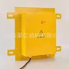 Interruptor de Canaleta Antideflagrante con Respuesta Sensible, Interruptor Antideflagrante de Obstrucción de Canaleta Hldm-Kh-A, Interruptor de Canaleta Antideflagrante