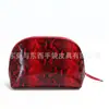 Bolsa de Maquillaje de PU a la Moda Estilo Retro Personalizable, Bolsa Portátil Ecológica de Carcasa de PU, Bolso de Mano de PU con Estampado Creativo