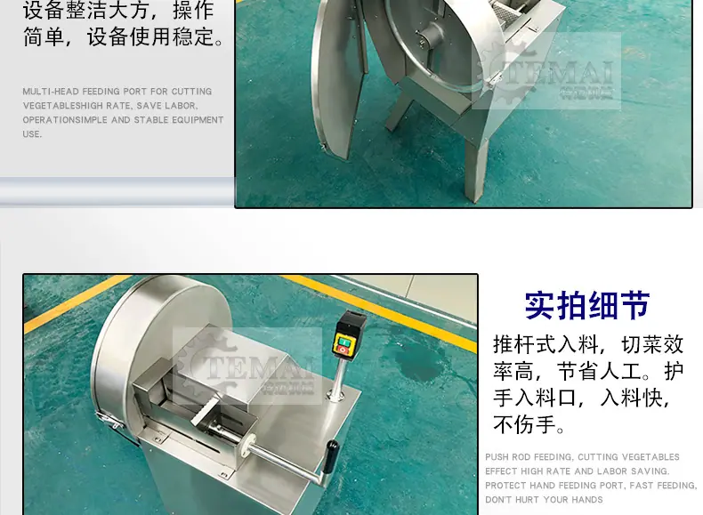 特迈详情_15.jpg