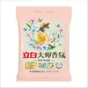 Polvo para Lavar Liby Master Fragrance Bolsas Grandes de 5 kg Venta al por Mayor Polvo de Jabón Natural para Uso Doméstico Eliminación Potente de Manchas