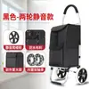Carrito de Compras Plegable Pequeño Almacenamiento Rápido Compras de Supermercado Subir Compras Plegable Ligero Carrito para Personas Mayores