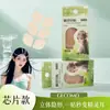 Gecomo Pegatinas para Orejas de Elfo Soportan Pegatinas Invisibles para Dar Forma a las Orejas Herramienta de Maquillaje Reutilizable