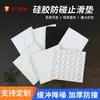 Venta al por mayor transfronteriza Almohadillas selladas de silicona para pies Anillo de junta de silicona impermeable y a prueba de aceite Antideslizante Absorción de impactos Junta de silicona transparente