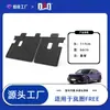 Adecuado para alfombrilla de maletero de coche Lantu Lantu Luz de persecución Alfombrilla de maletero gratuita TPE Ecológica, sin olores e impermeable