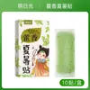 Atacado do Fabricante Adesivos Refrescantes de Patchouli, Ferramenta Mágica Refrescante com Compressa de Gelo, Adesivos Redutores de Febre, Adesivos Portáteis de Patchouli de Verão para Treinamento Militar de Estudantes