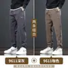 Pantalones de trabajo tipo harén para hombre, nuevos estilos, pantalones deportivos de marca de moda para hombre, nuevos pantalones casuales tipo jogger para hombre 2026 para primavera y otoño
