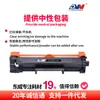 Cartucho de tóner Ricoh M340W aplicable Cartucho de tóner para impresora Ricoh P200 P201w Cartucho de tinta M340FW M340
