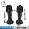 Accesorios para Particiones de Baño Público Pies de Soporte Ajustables Negros Soporte de Clip de Plástico Pies de Soporte Base para Partición de Inodoro