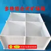 Caja de Campo Abierto para Ratas Ratones Caja de Pruebas Caja de Equipo Nuevo Reconocimiento de Objetos Caja de Experimento Biológico de Múltiples Compartimentos