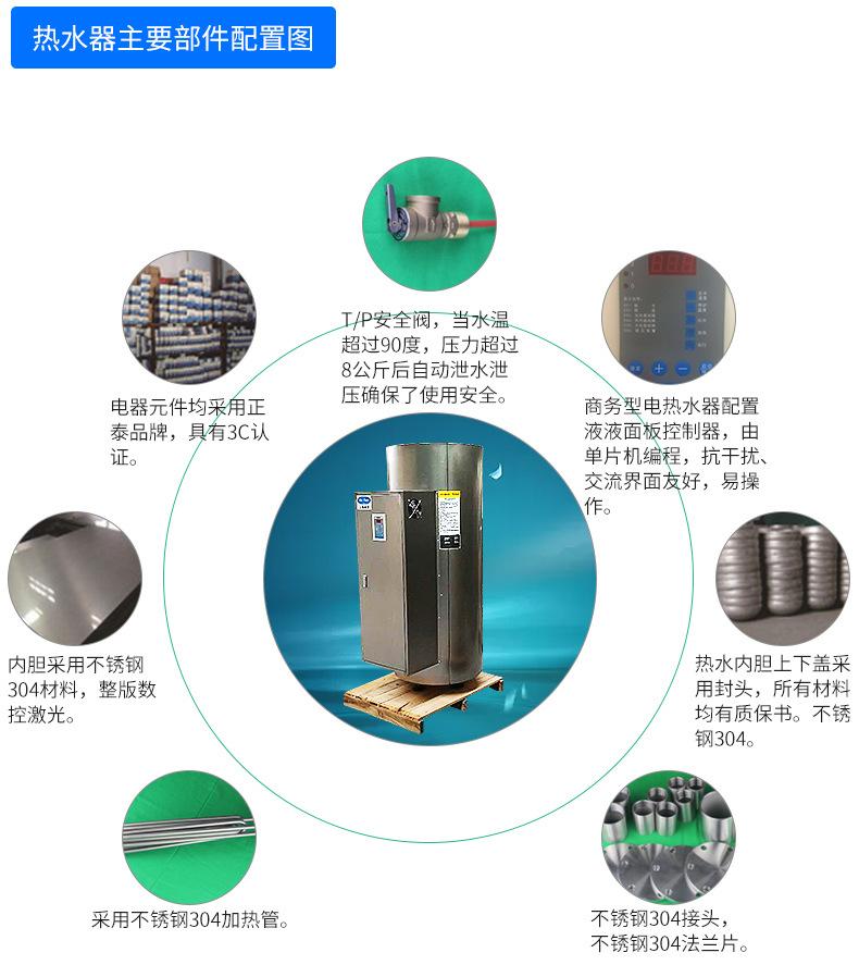 电热水器_05