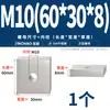 Tuercas rectangulares de acero inoxidable 304, tuercas deslizantes para perfil de aluminio cuadrado de hierro, tuercas cuadradas M4 M5 M6 M8 M10mm