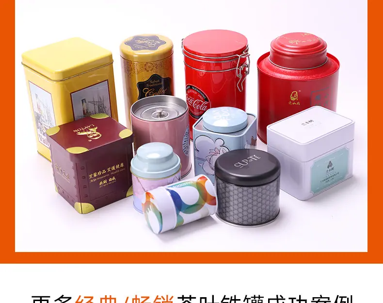 oyks茶叶罐详情页_04