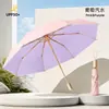 Paraguas Engrosado y Ampliado para Mujer, Elegante y Hermoso, Doble Uso para Sol y Lluvia, Protección Solar, Paraguas Plegable para el Sol, Venta al por Mayor, Transfronterizo, Paraguas Solar Personalizado