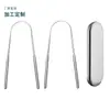 Raspador de Lengua de Acero Inoxidable Raspador de Recubrimiento Lingual Limpiador de Lengua Raspador de Lengua Cepillo para Recubrimiento Lingual Herramienta de Limpieza Oral