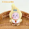 Pingente de Boneco Homem Estrela Fofo Brinquedo de Pelúcia Chaveiro Boneco Pingente de Mochila Presente Acessórios de Roupa Acessórios