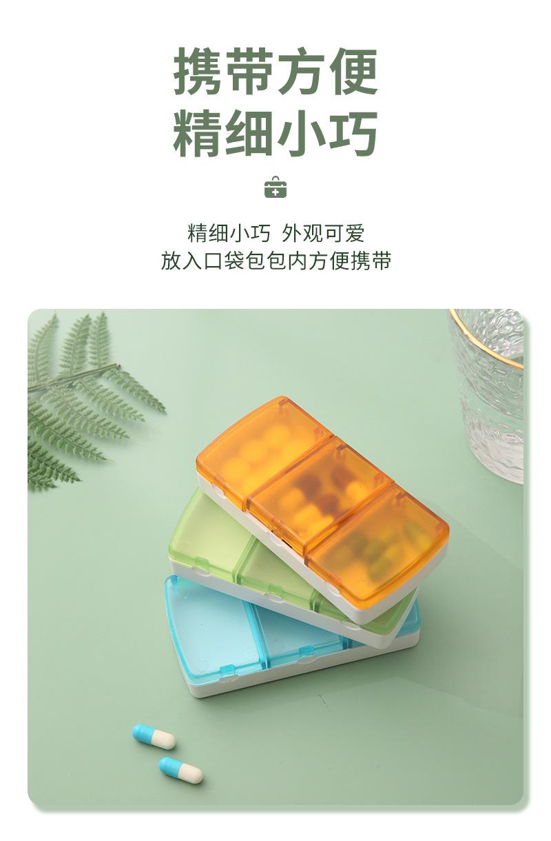 药盒2-分格_06.jpg