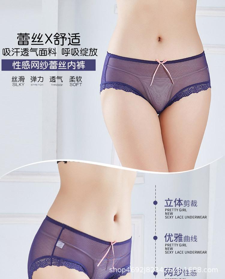 3网纱蕾丝边_01.jpg
