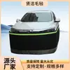 Venta al por mayor Especial Coche Valla Anti-Rata Valla Gato y Perro Ropa para Coche Cubierta de Polvo Fieltro Anti-Arañazos Versión Engrosada Anti-Mordeduras