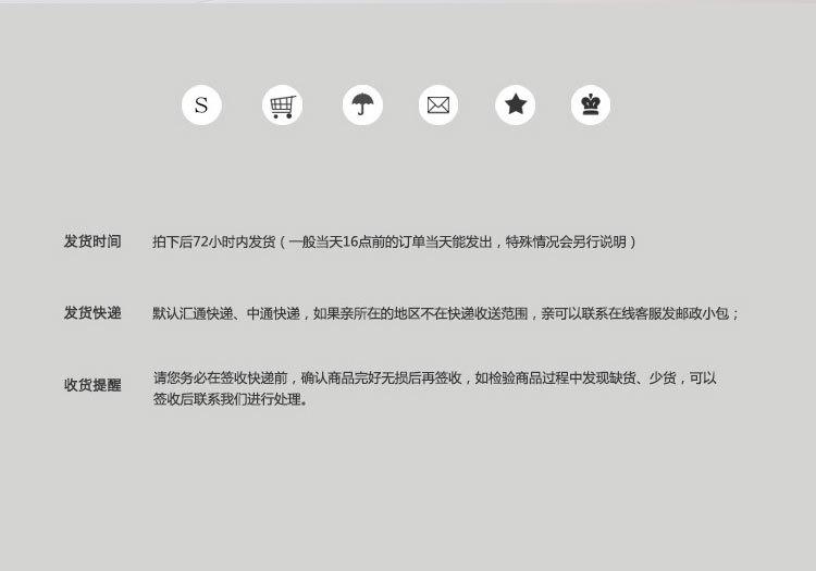 贴片置物架_23