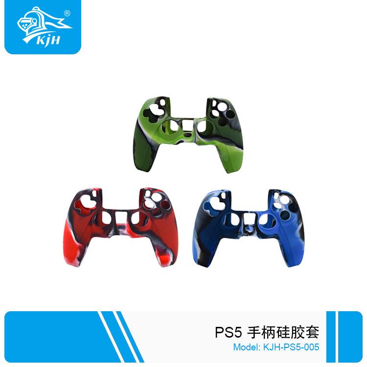PS5-005 PS5手柄硅胶套 2.jpg