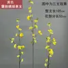 Materiales Florales Amarillos, Flores Artificiales de Tonos Cálidos, Flores de Seda, Flores para Decoración de Bodas, Arreglos de Flores Silvestres de Primavera, Decoraciones de Pasillo, Arreglos Florales de Techo