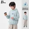 Sudadera con capucha para niño Beiteng, nueva colección de otoño, ropa infantil Huzhou Zhili, sudadera holgada estilo coreano, top casual