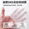 Sábanas desechables para salón de belleza, impermeables y a prueba de aceite, sábanas engrosadas para cama de masaje, sábanas para tapete de terapia, sábanas de colchón transpirables no tejidas