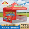 Tienda publicitaria con logo de impresión digital Amazon, exposición exterior, promoción de marca, carpa de cuatro esquinas, estructura de aleación de aluminio