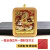 Caja Cuadrada Thangka Acero Titanio Cinco Manjusri Doble Cara Tridimensional Thangka Dorado Largo Cinco Hojas Anaglifo Colgante