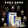 Pomada Miaojiang Tougu para Desconforto no Ombro, Pescoço, Cintura, Perna e Articulações do Joelho, Óleo de Massagem com Extrato de Ervas para Aplicação em Todo o Corpo, Atacado