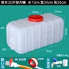 Barril de Almacenamiento de Agua Engrosado Anti-UV Tanque de Agua Rectangular Horizontal de Gran Capacidad para Uso Doméstico, Agrícola, Móvil, Almacenamiento de Trigo Taibao