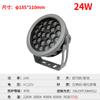 Focos, Luces de Árbol Impermeables para Exteriores, Luces de Árbol, Lámparas de Piso para Paisaje, Señales de Pared Exterior para Jardín de Patio, Reflectores para Exteriores