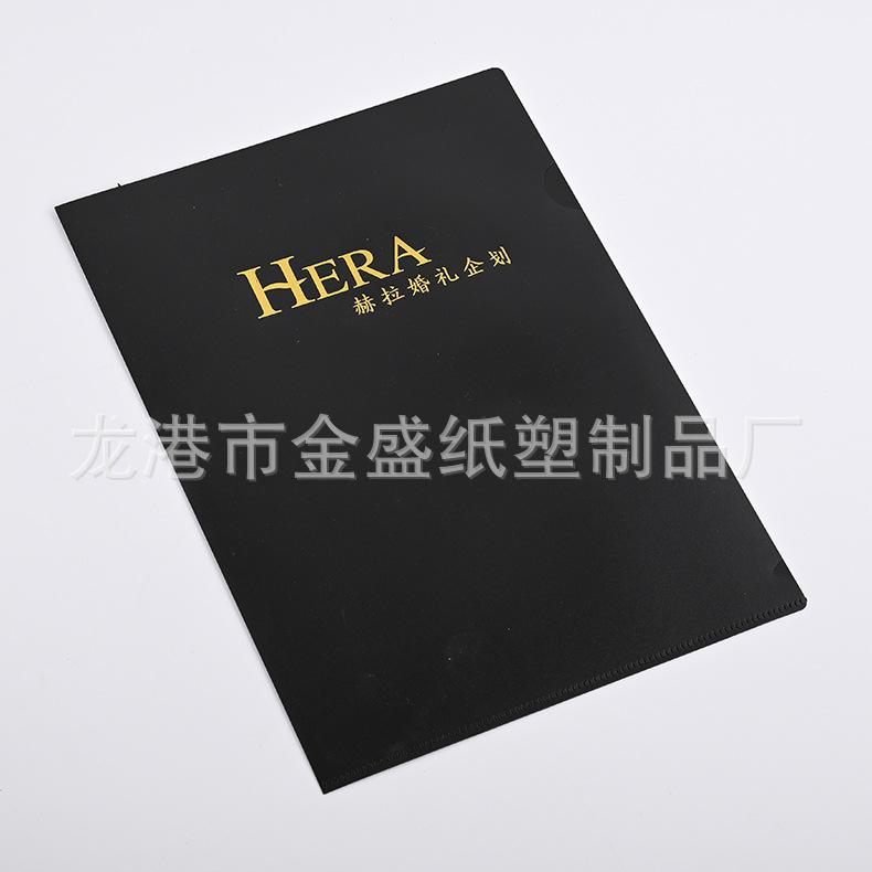 文件夹