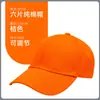 Gorras de Algodón con Impresión de Logo, Gorras de Trabajo para Personal de Catering, Cafeterías y Tiendas de Té con Leche, Gorras de Béisbol, Gorras para Actividades Grupales y Viajes