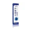 Spray para Rodilla Baoyuantang para Alivio del Dolor en la Rodilla, Menisco y Articulaciones y Cuidado de la Salud en Gel de Compresa Fría Venta Transfronteriza