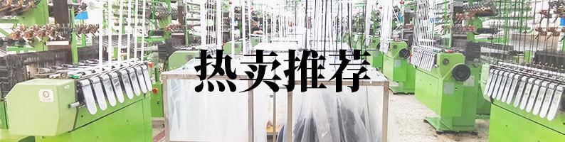 热卖-无梭背景高200