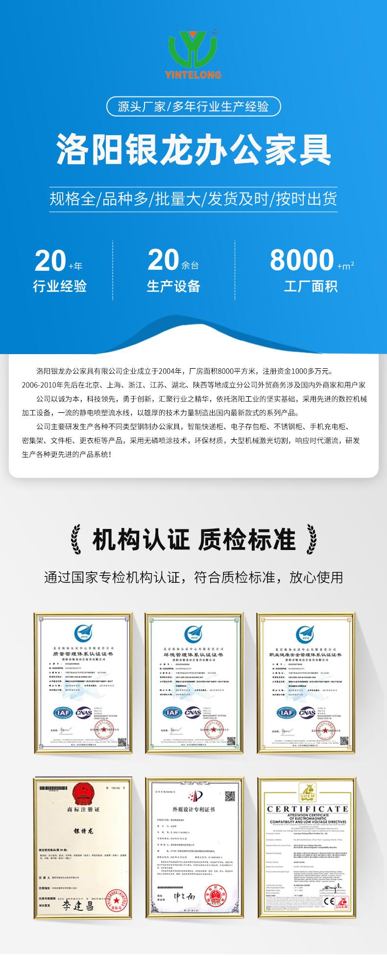 装备柜_01.jpg