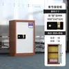 Gabinete Seguro, Gabinete de Archivos con Contraseña Electrónica, Cerradura de Seguridad con Huella Digital, Gabinete de Almacenamiento para Oficina, Gabinete de Archivos Financieros