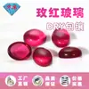 Huagang Gems Ovo 5 # Vermelho Rosa Vidro Pedras Soltas Atacado, Strass Sintético Liso Oval Curvo Fundo Plano.