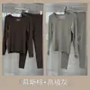 Ropa de Otoño y Conjunto de Pantalones de Otoño 2025 Nuevo Conjunto de Ropa Interior Térmica para Mujer Cálido Terciopelo Perla Seda Calentadora Conjunto Básico