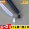 Tira de sellado de goma de 90 mm, tira de goma EPDM, tira de presión de goma de aleación de aluminio para puertas y ventanas corredizas de vidrio, tira de fijación de goma